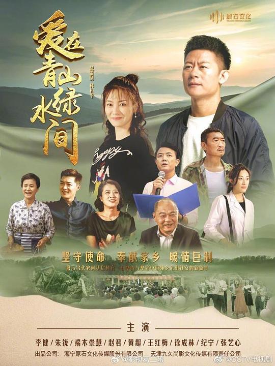 成都人全集免费观看完整版