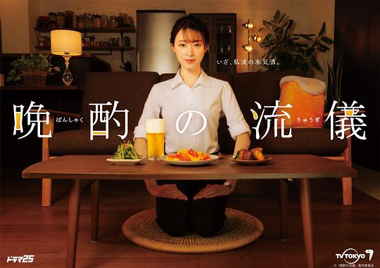 花语直播软件